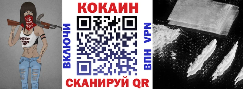 Купить наркоту Борзя АМФ  МЕФ  A PVP  Бошки Шишки  Кокаин 