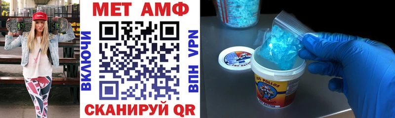 Amphetamine 98%  хочу наркоту  Борзя 