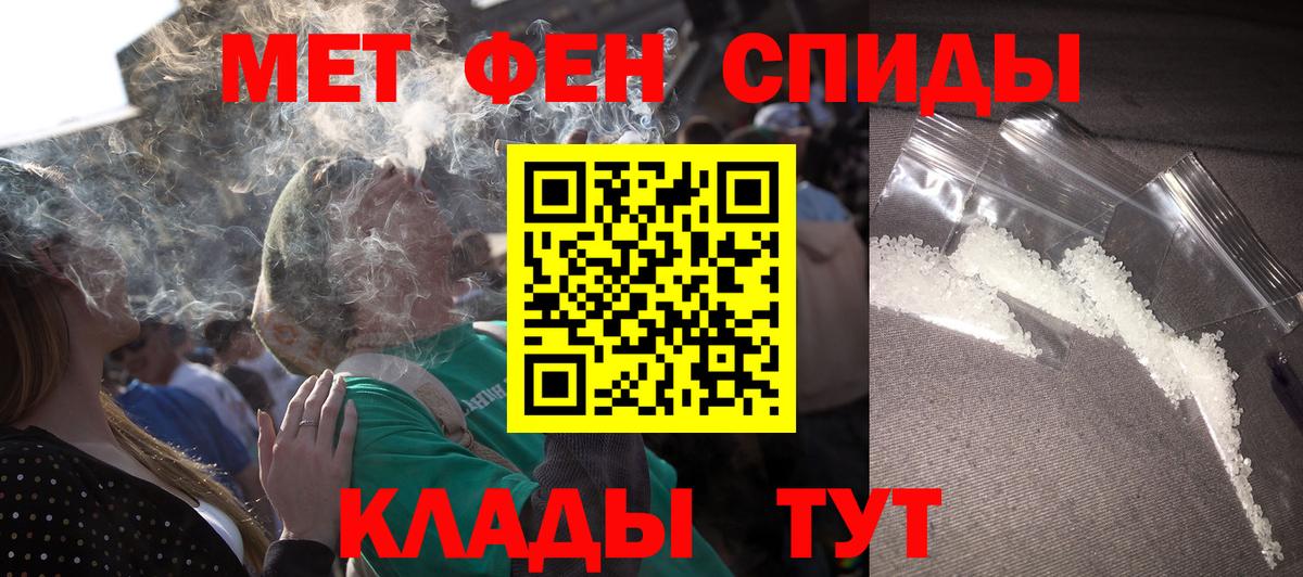 Amphetamine 97% Борзя