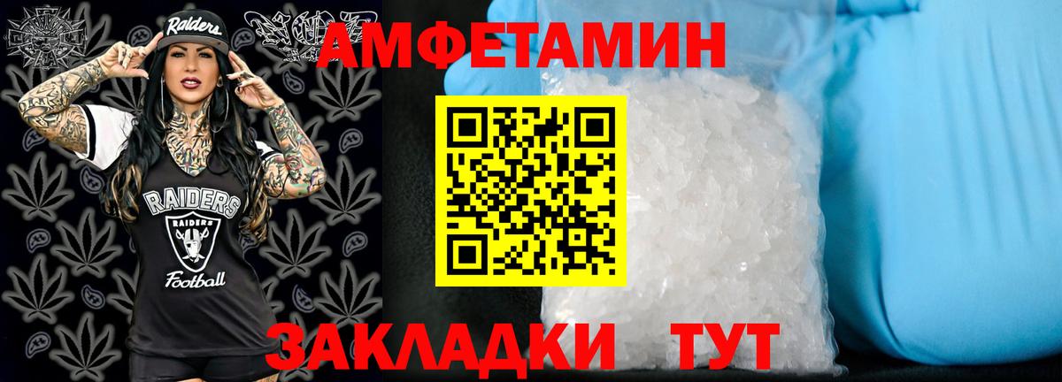 АМФ 98%  Вход с VPN  АМФ  omg вход  Борзя 