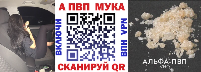 A PVP кристаллы  Борзя 