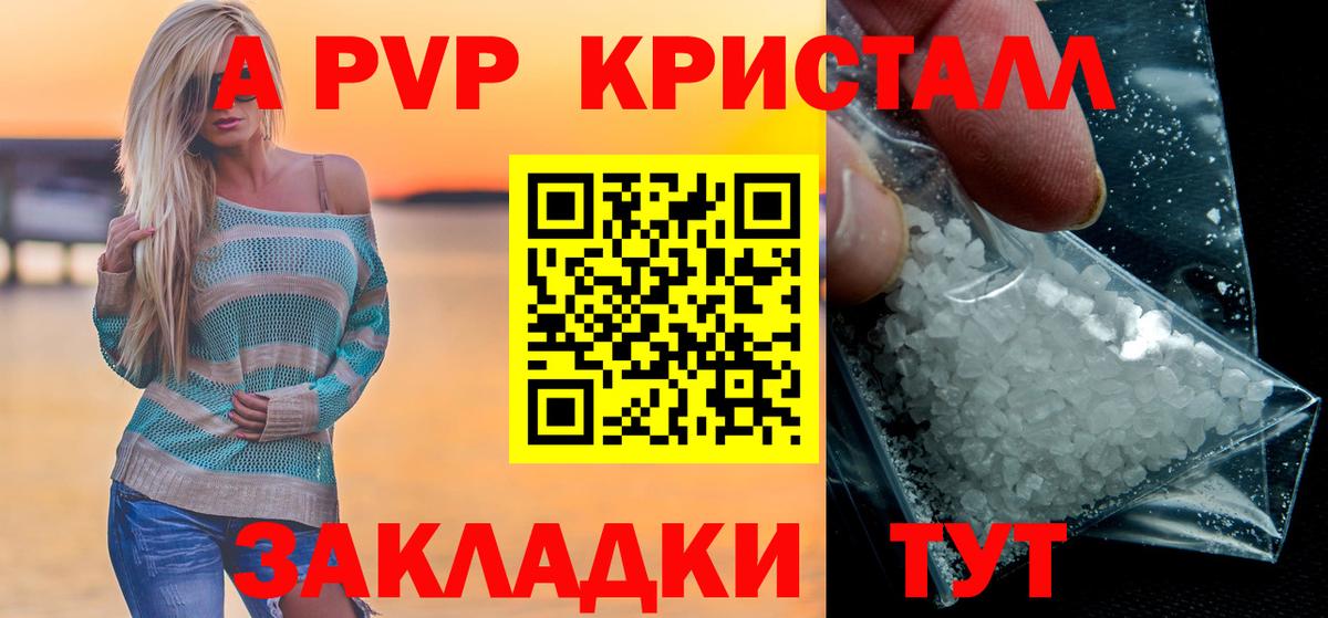 Альфа ПВП СК КРИС Борзя
