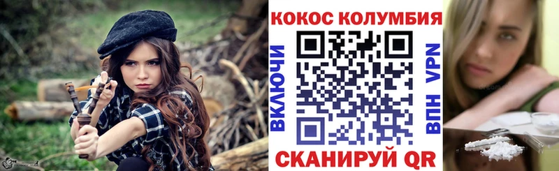 COCAIN Fish Scale Борзя