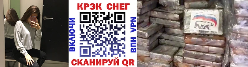 Cocaine VHQ  Борзя 