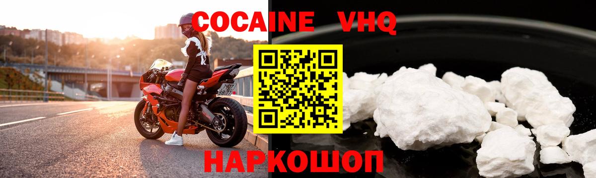 Кокаин Боливия Борзя