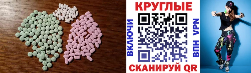 Ecstasy mix  Борзя 
