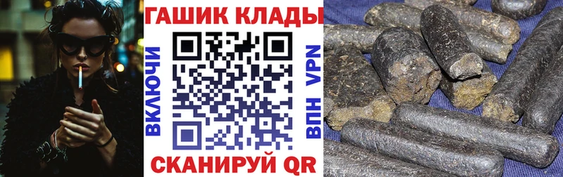 ГАШИШ Изолятор Борзя