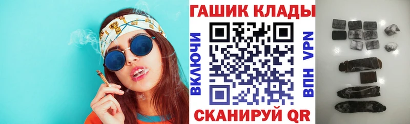 OMG ссылка  Борзя  Гашиш убойный  где продают  