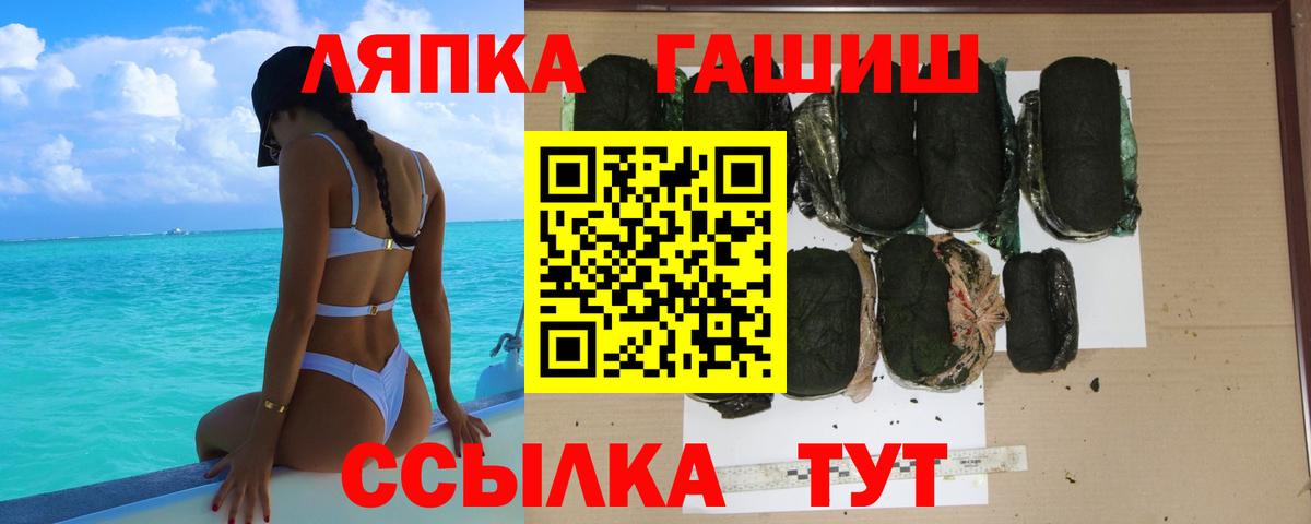 ГАШ Изолятор Борзя