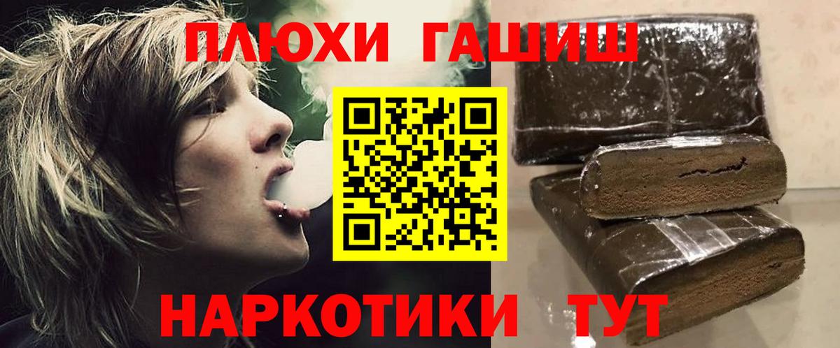 ГАШ AMNESIA HAZE  ГАШИШ  Борзя  купить наркотик  ГАШИШ убойный  Вход с VPN 