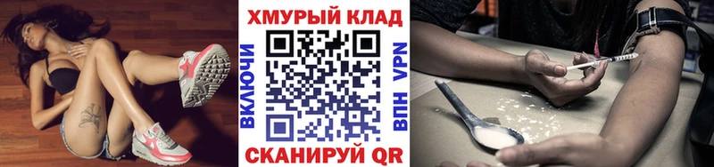 kraken рабочий сайт  Борзя  ГЕРОИН афганец  хочу  