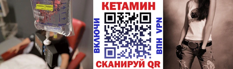 Кетамин ketamine  Борзя 