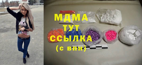 синтетический гашиш Алексин
