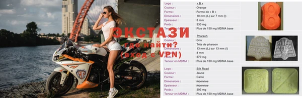 амфетамин Протвино