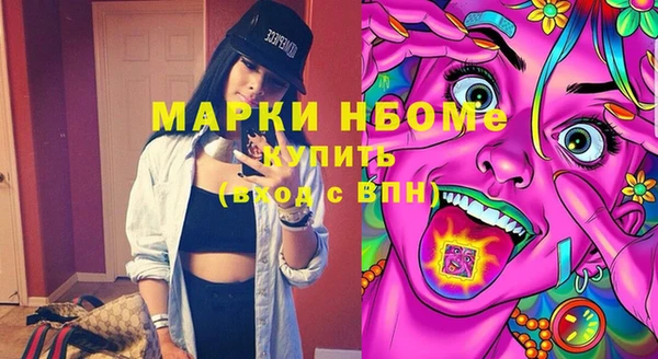 синтетический гашиш Пролетарск