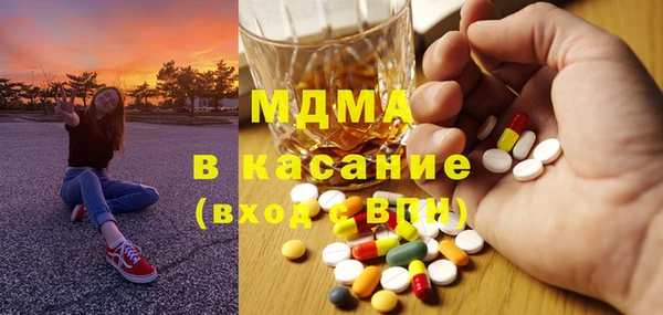 синтетический гашиш Алексин