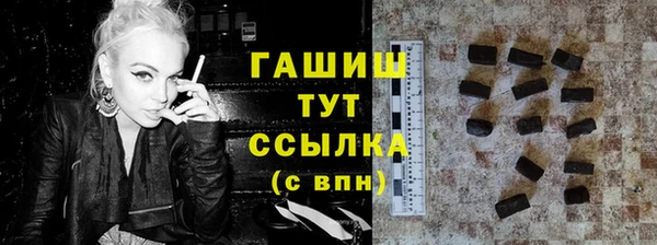 синтетический гашиш Алексин
