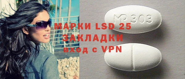 синтетический гашиш Алексин
