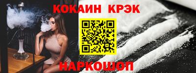 гидра Ангарск