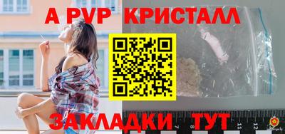 дживик Анапа