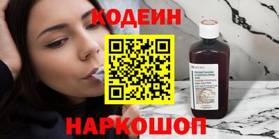 дживик Анапа