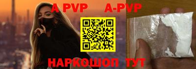 гидра Ангарск