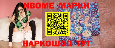 дживик Анапа
