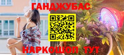 дживик Анапа