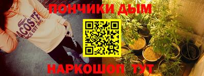 спайс Ачхой-Мартан