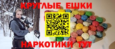 спайс Ачхой-Мартан
