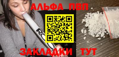 мяу мяу мука Аша