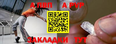 дживик Анапа