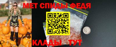 гидра Ангарск