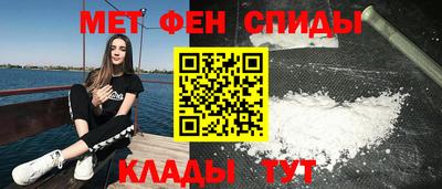 гидра Ангарск