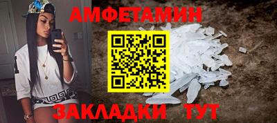 гидра Ангарск
