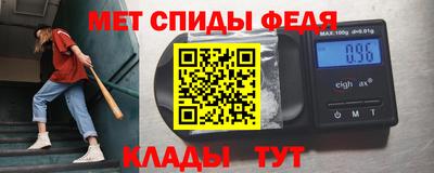 гидра Ангарск