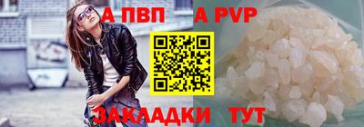 гидра Ангарск