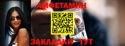 гидра Ангарск