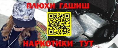 дживик Анапа