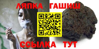 спайс Ачхой-Мартан