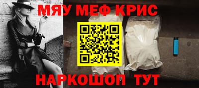 гидра Ангарск