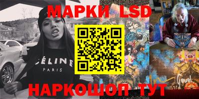 спайс Ачхой-Мартан