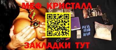 спайс Ачхой-Мартан