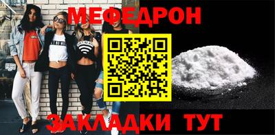 гидра Ангарск