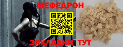 гидра Ангарск