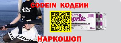 гидра Ангарск