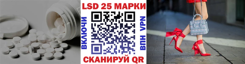 LSD-25 экстази кислота  Борзя 