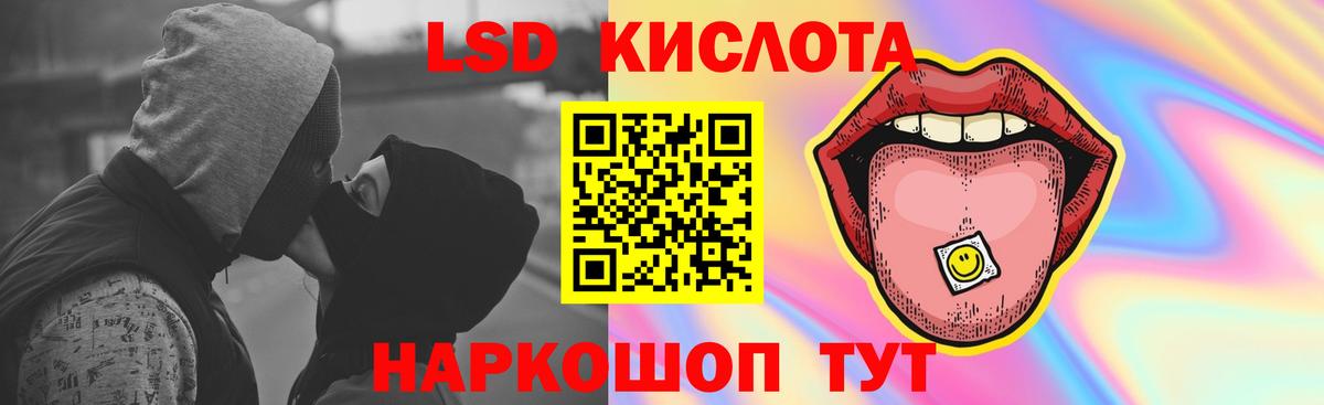 ЛСД экстази кислота  Вход с VPN  Борзя  Лсд 25 экстази ecstasy 