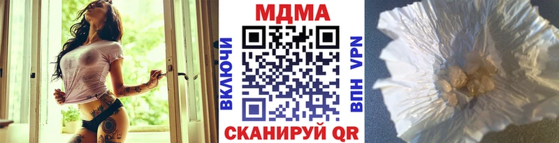 МДМА crystal  Борзя 