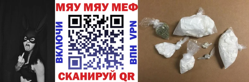 Мефедрон  Борзя